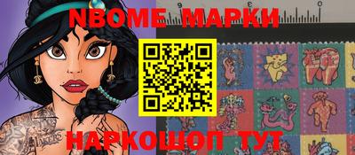 мдпв Сланцы
