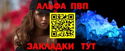 наркотики Славгород