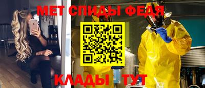 мдпв Сланцы