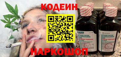 наркотики Славгород